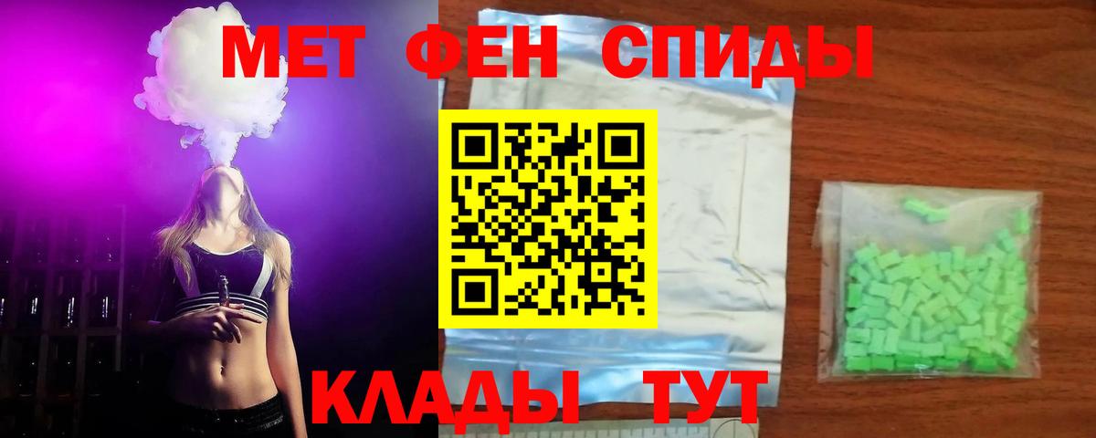 Amphetamine VHQ  Вход с VPN  АМФЕТАМИН  Старая Купавна 