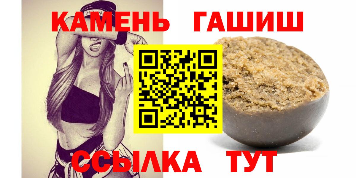 Старая Купавна  где купить наркоту  Гашиш ice o lator  Вход с VPN  ГАШИШ ice o lator 