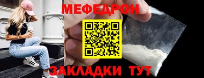 соль ск Бугуруслан