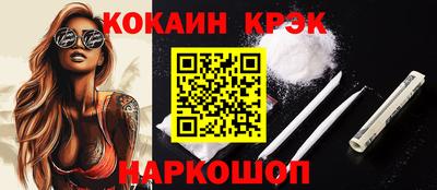 прущие грибы Будённовск