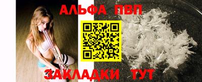 спиды Бузулук