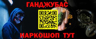 соль ск Бугуруслан