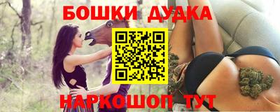 соль ск Бугуруслан