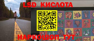 спиды Бузулук