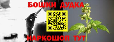 спиды Бузулук