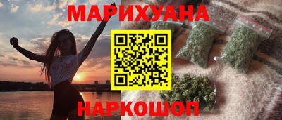 соль ск Бугуруслан