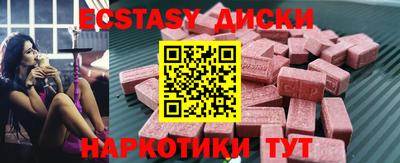 прущие грибы Будённовск