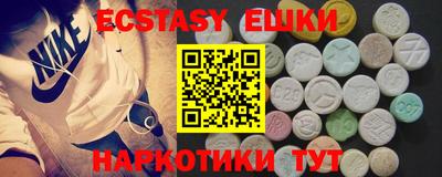прущие грибы Будённовск