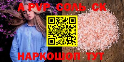соль ск Бугуруслан