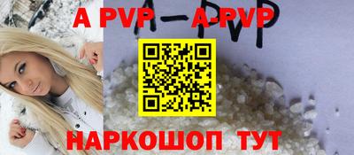 прущие грибы Будённовск