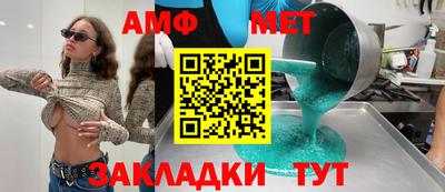 соль ск Бугуруслан