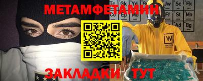 соль ск Бугуруслан