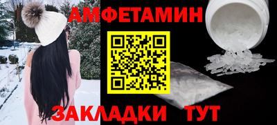 спиды Бузулук