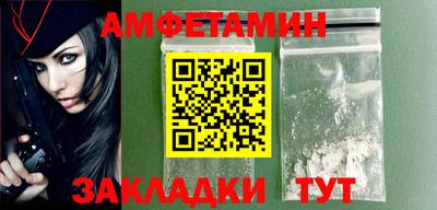 соль ск Бугуруслан