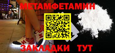 спиды Бузулук