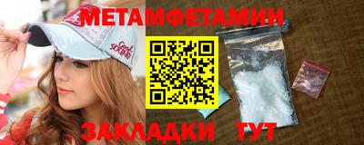 соль ск Бугуруслан