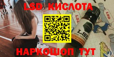 спиды Бузулук