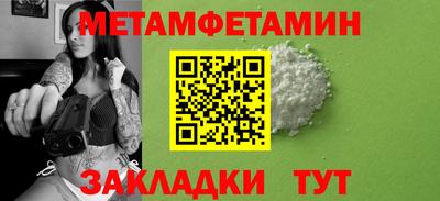 спиды Бузулук