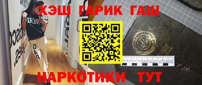прущие грибы Будённовск