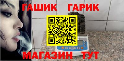 спиды Бузулук
