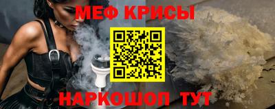 соль ск Бугуруслан