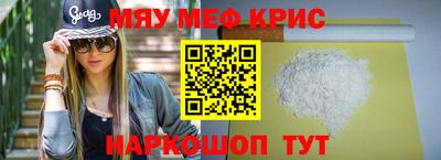 спиды Бузулук
