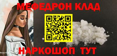 прущие грибы Будённовск