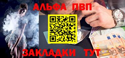 соль ск Бугуруслан