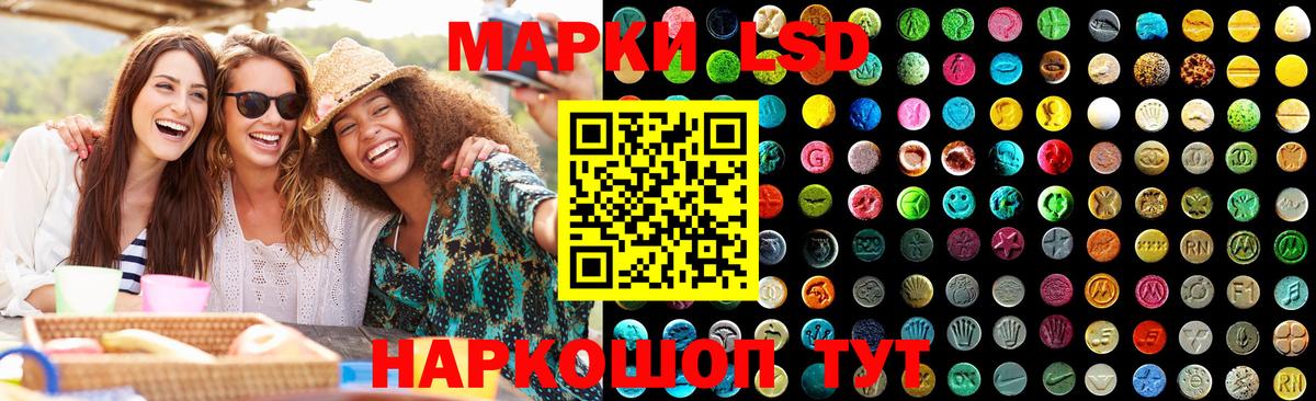 LSD-25 экстази ecstasy  ЛСД экстази  Старая Купавна  Вход с VPN  OMG как зайти  LSD-25 экстази ecstasy 