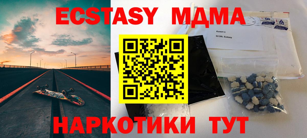 МДМА VHQ Старая Купавна