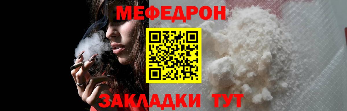 Старая Купавна  Мефедрон  Вход с VPN  Мефедрон 4 MMC 