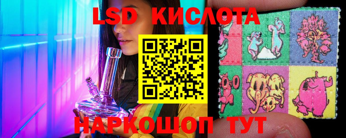 Марки NBOMe 1,5мг  Вход с VPN  Старая Купавна  Марки NBOMe 1,5мг 
