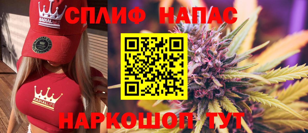 Марихуана AK-47 Старая Купавна
