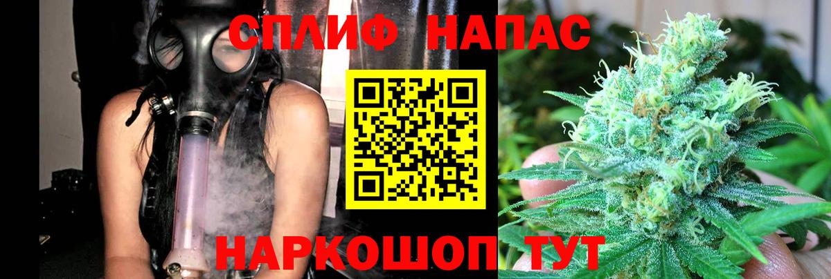 Каннабис Ganja  Каннабис план  Вход с VPN  Старая Купавна  Каннабис THC 21%  Шишки марихуана Ganja 